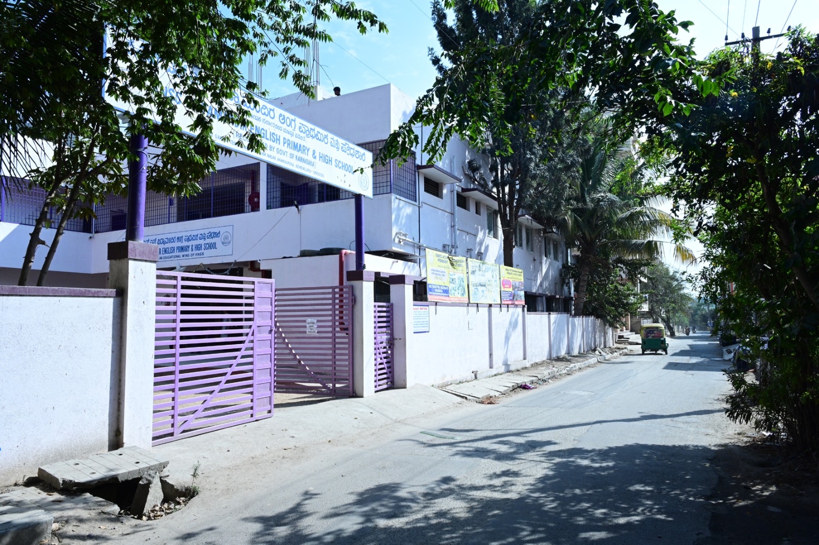 MMET School